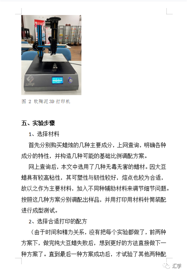 微信图片_20230425135008.png