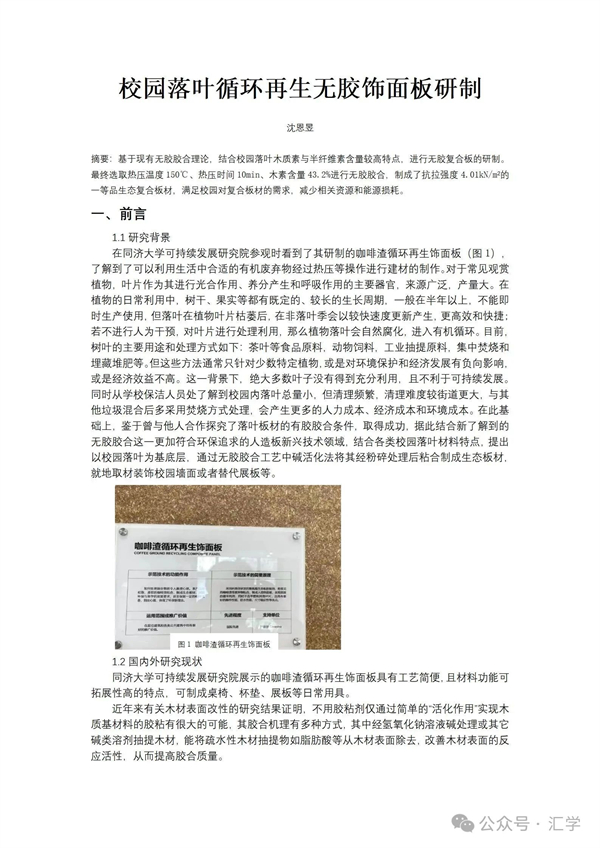 微信图片_20250704151926.jpg
