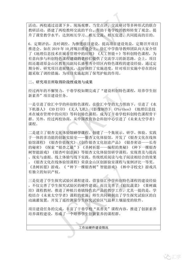 微信图片_20210519083901.jpg