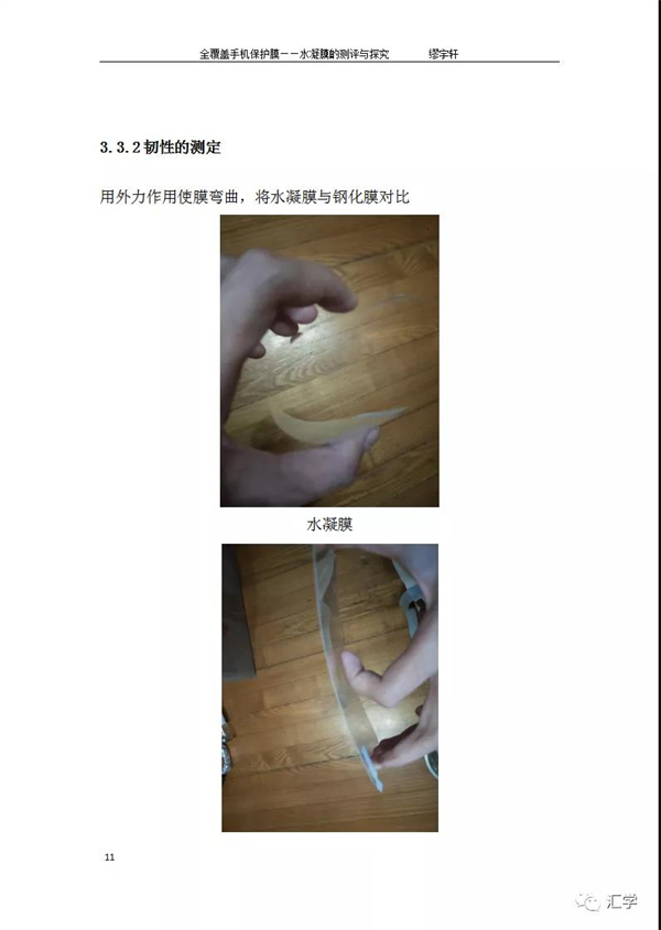 微信图片_20220112085438.jpg