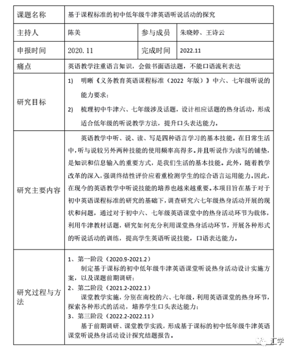 微信图片_20220604153558.png