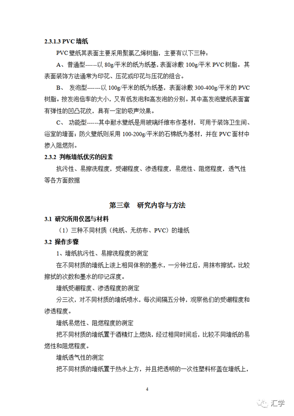 微信图片_20220424191754.png