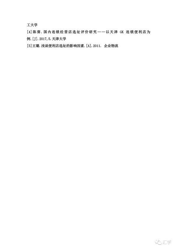 微信图片_20231122150242.jpg