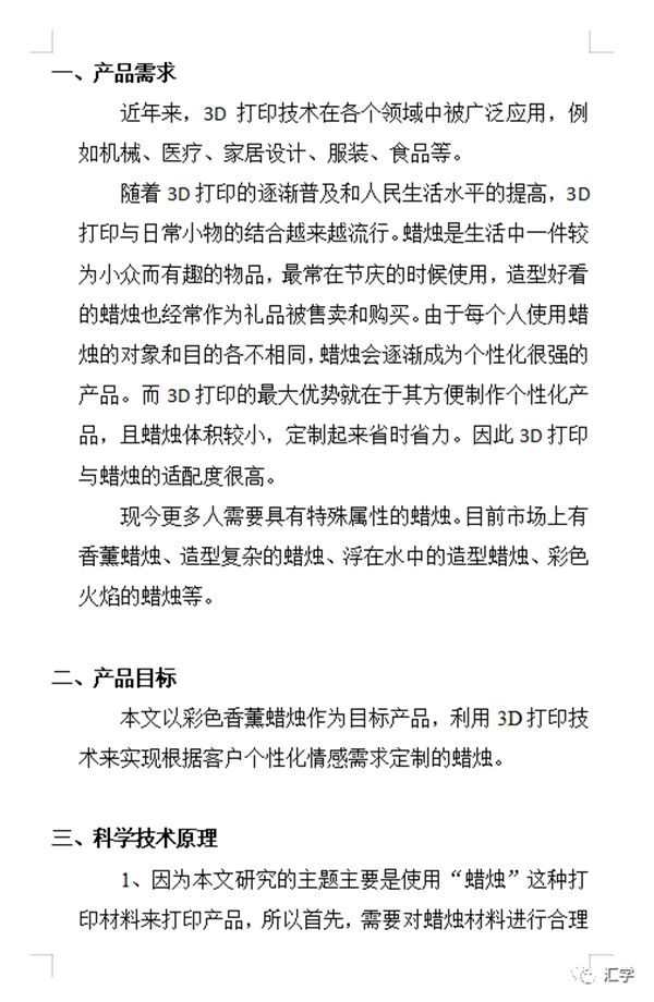 微信图片_20230425135000.png