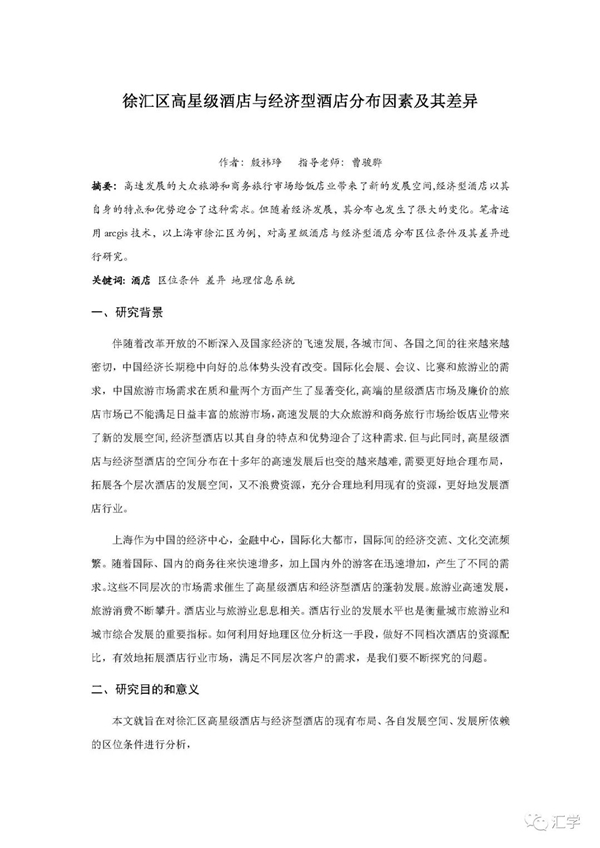 微信图片_20210319083114.jpg