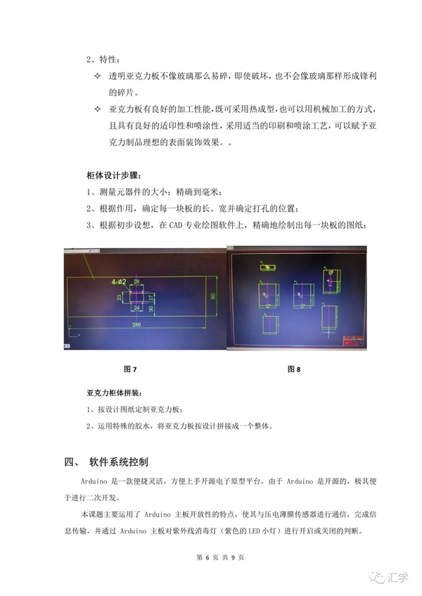 微信图片_20210701121535.jpg