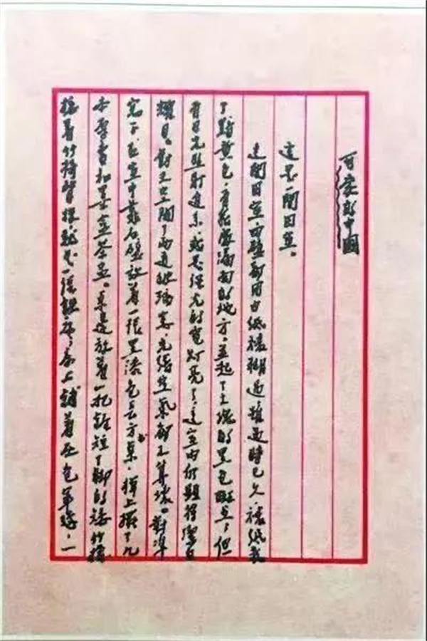 微信图片_20210815123809.jpg