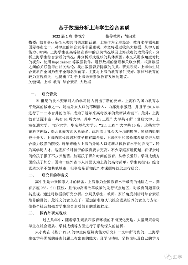 微信图片_20210426081914.png