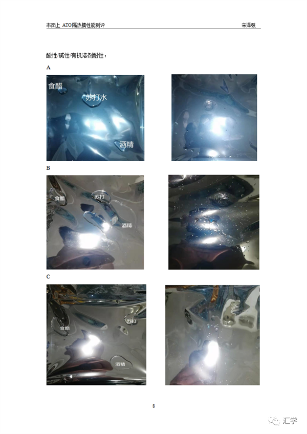 微信图片_20220222085329.png