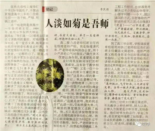 微信图片_20201216090414.jpg