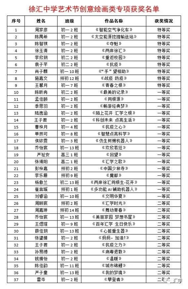 微信图片_20201229085355.jpg