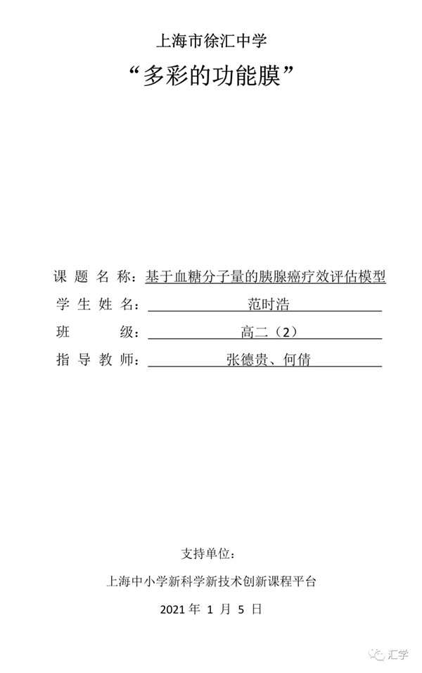 微信图片_20210211144214.jpg