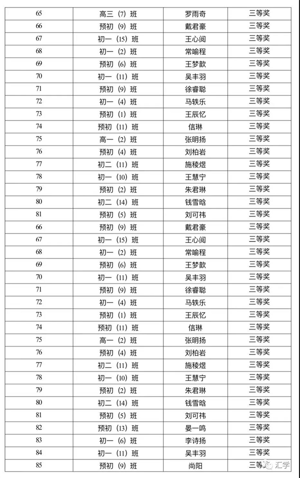 微信图片_20211208085257.jpg