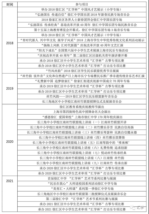 微信图片_20211206090941.jpg
