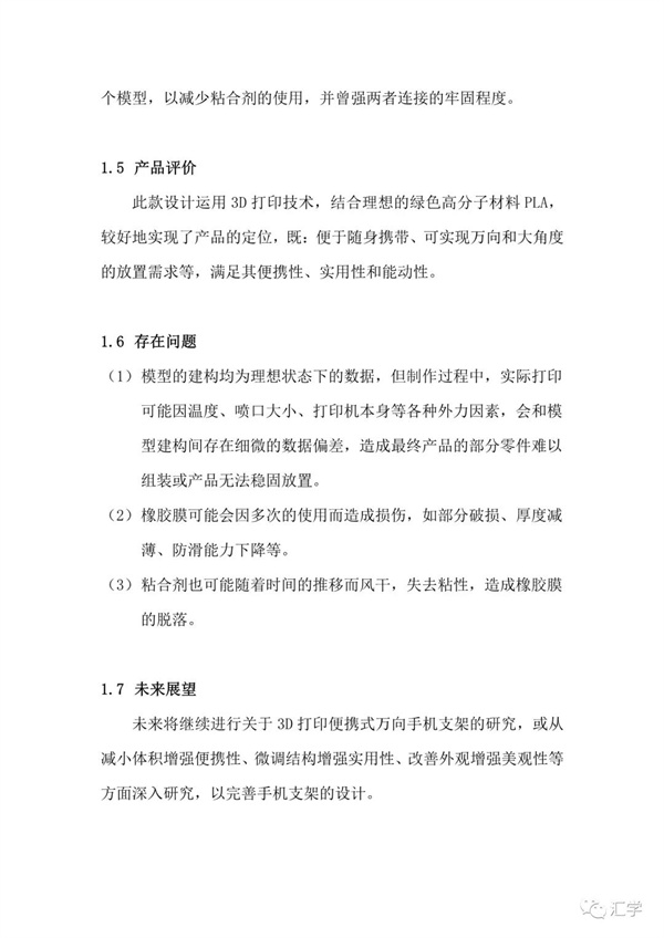 微信图片_20210517095355.jpg