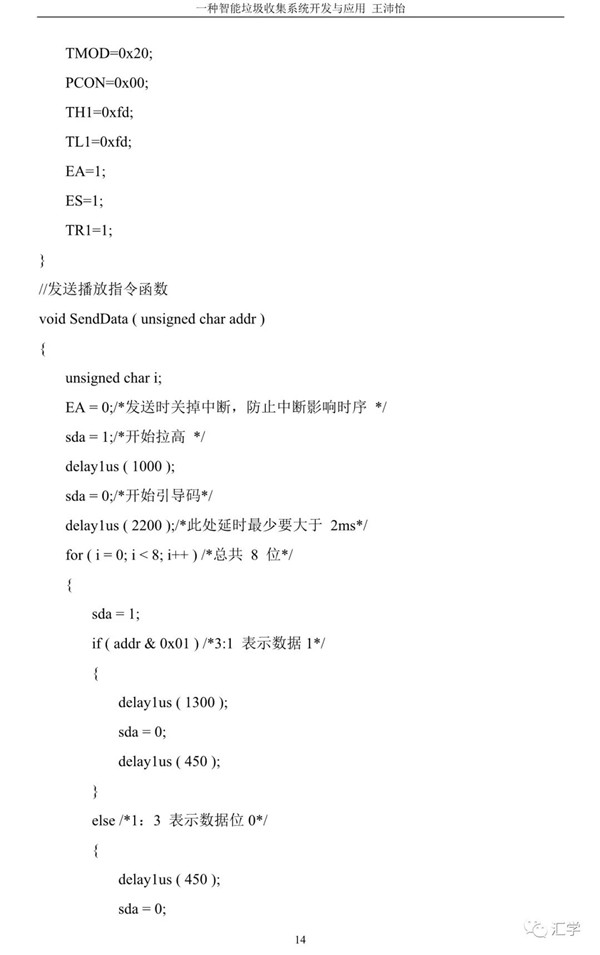 微信图片_20210218135038.jpg