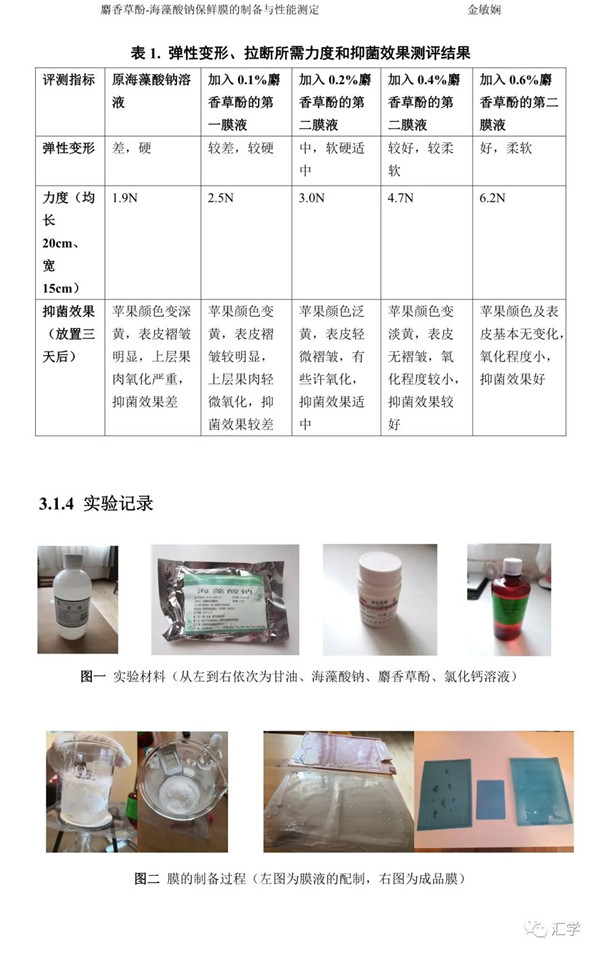 微信图片_20210211145234.jpg