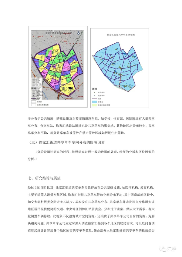 微信图片_20210319144653.jpg