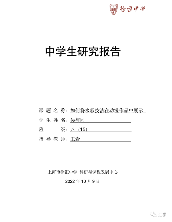 微信图片_20230404094553.png