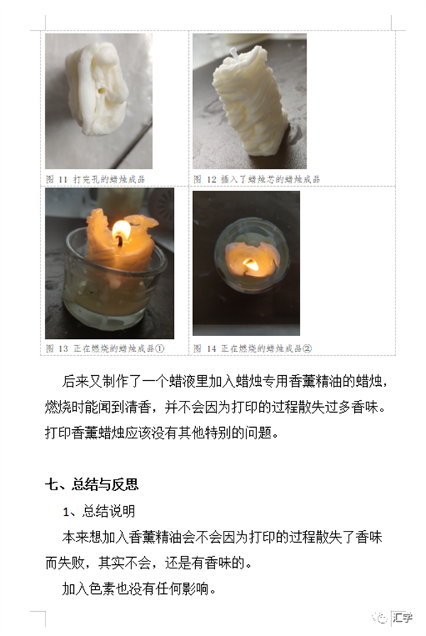 微信图片_20230425135029.png