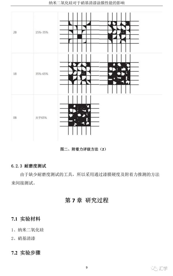 微信图片_20210218143031.jpg