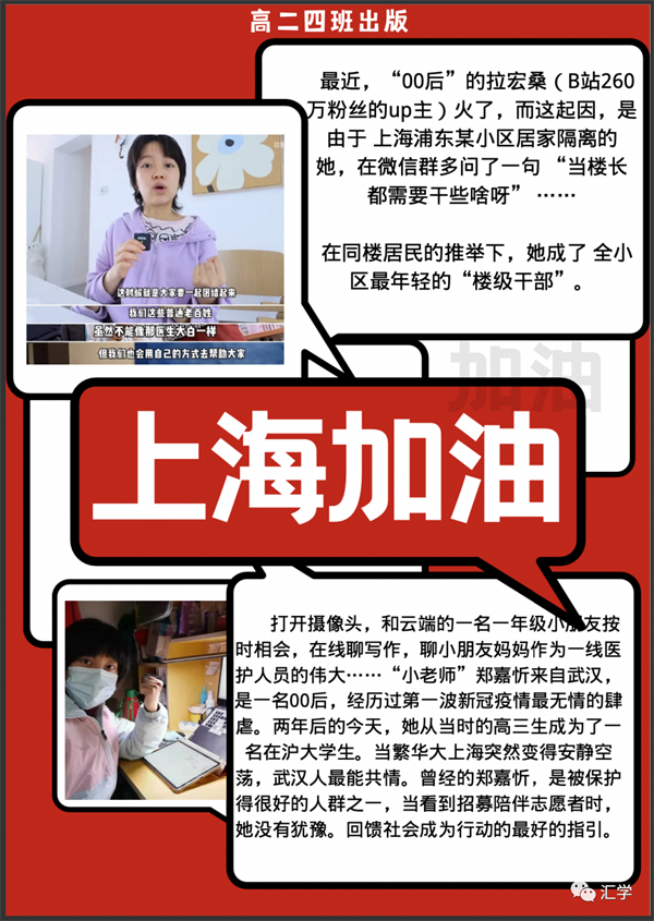 微信图片_20220615090734.png