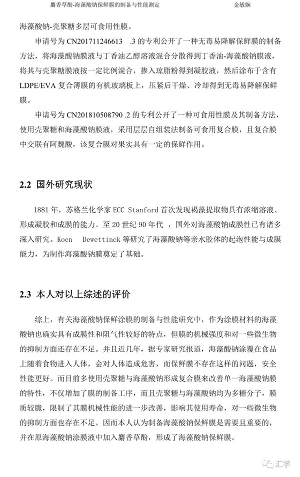 微信图片_20210211145216.jpg