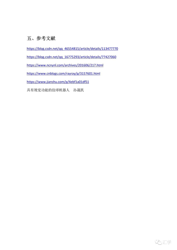 微信图片_20220113120313.jpg