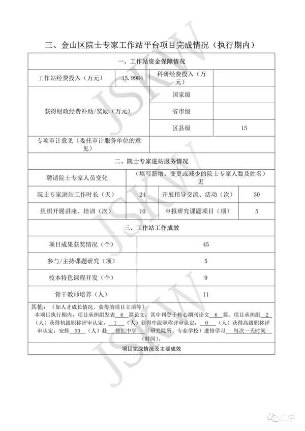 微信图片_20210519083927.jpg