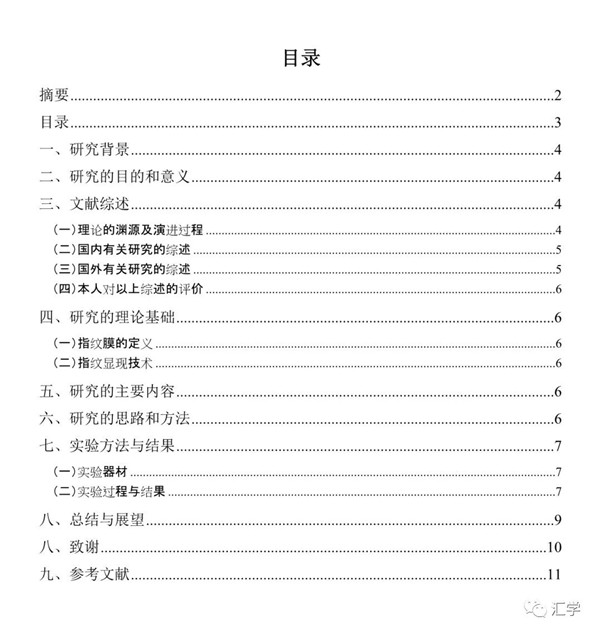 微信图片_20210218133204.jpg