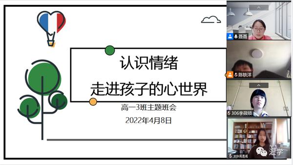 微信图片_20220414205125.png