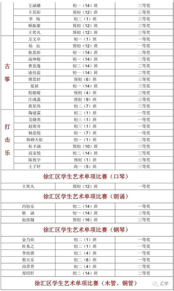 微信图片_20210118085725.jpg