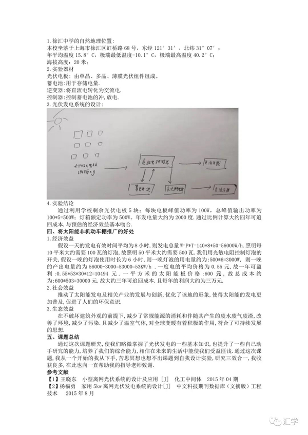 微信图片_20210416105357.jpg