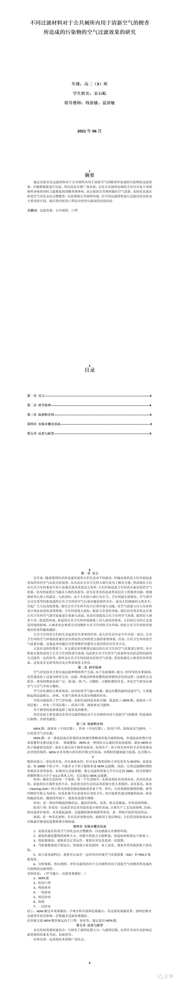 微信图片_20220208202538.jpg