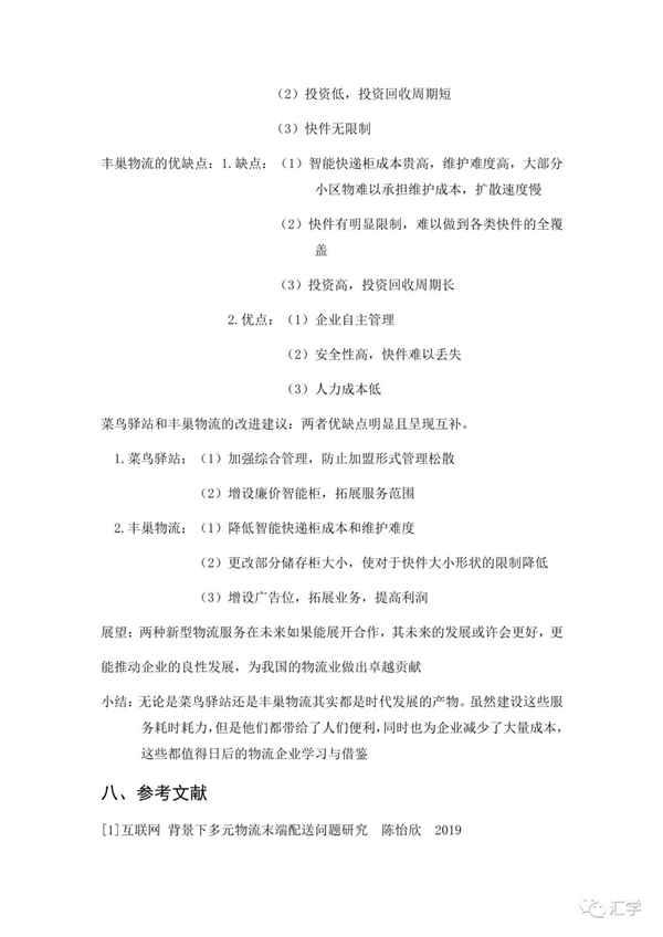 微信图片_20210326085554.jpg