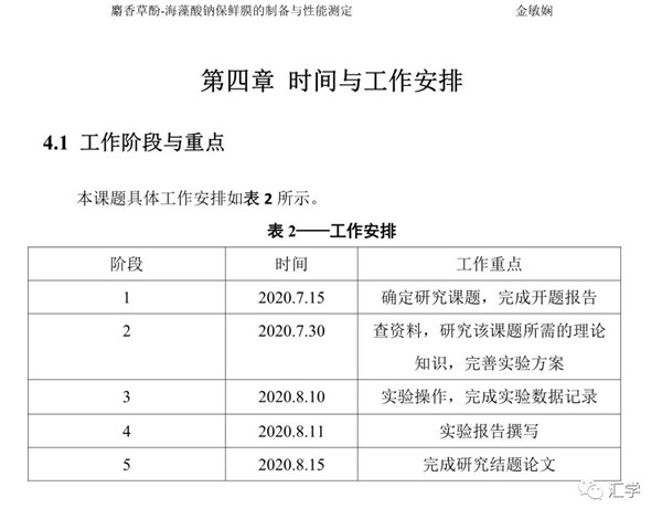 微信图片_20210211145240.jpg