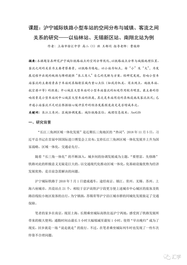 微信图片_20210309093727.jpg