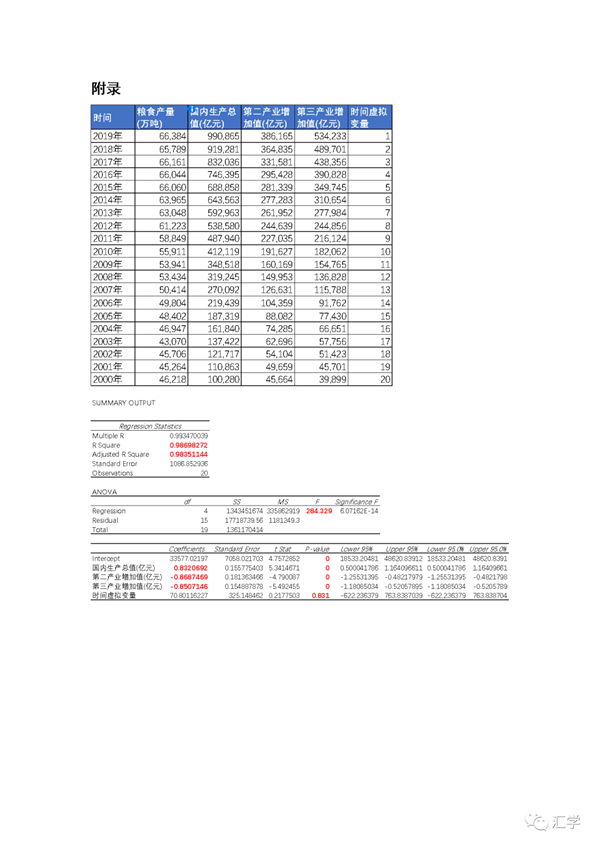 微信图片_20210422134820.png
