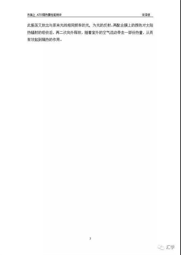 微信图片_20220222085314.jpg