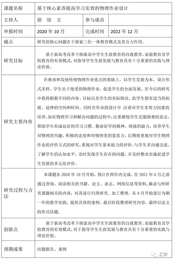 微信图片_20220616103950.jpg