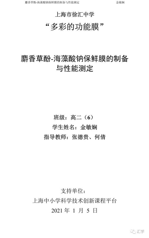 微信图片_20210211145156.jpg