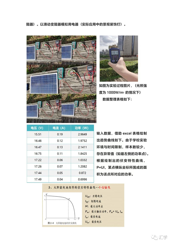 微信图片_20231008154619_1.jpg