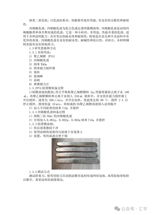 微信图片_20250627084019.png