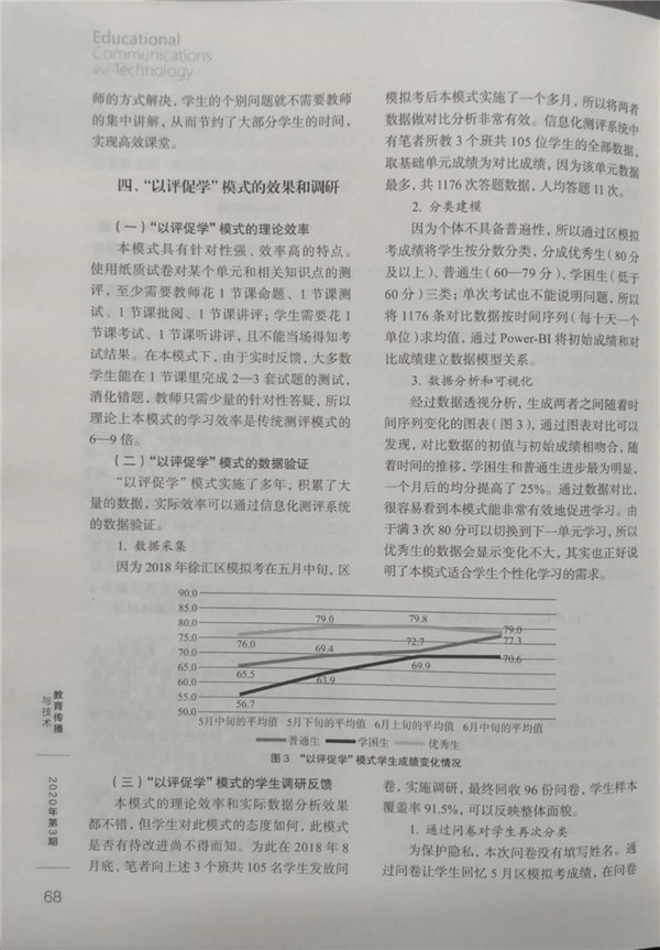 正文3.jpg