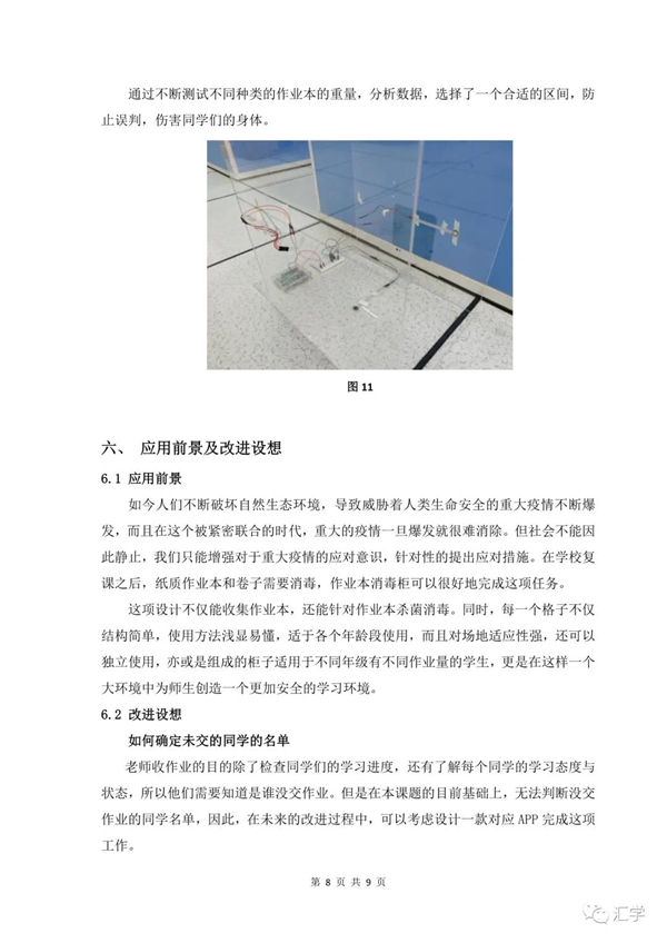 微信图片_20210701121542.jpg