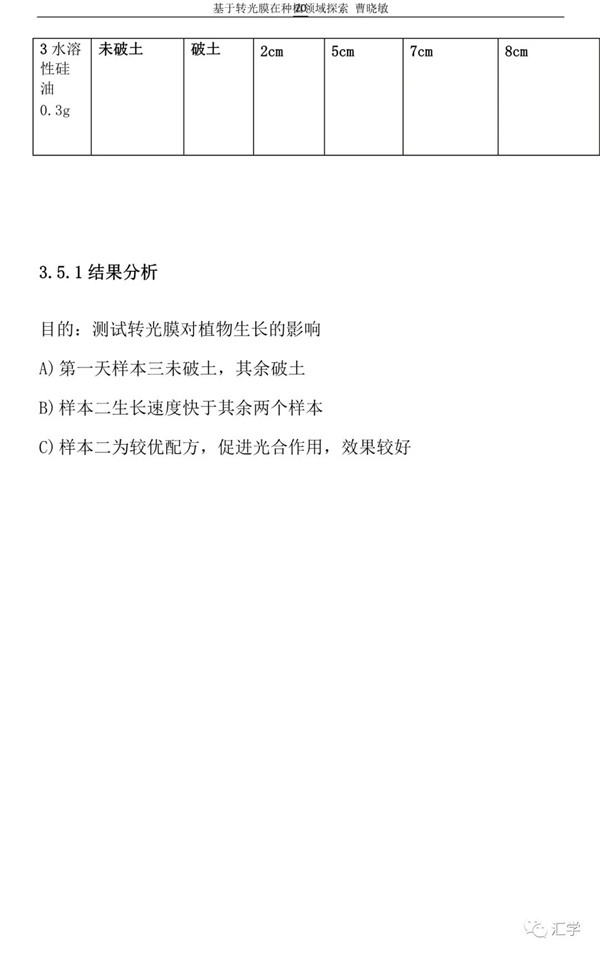 微信图片_20210211140750.jpg