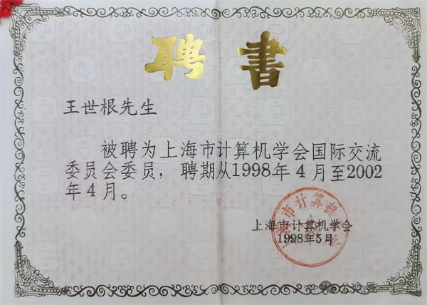 微信图片_20250627145553.jpg