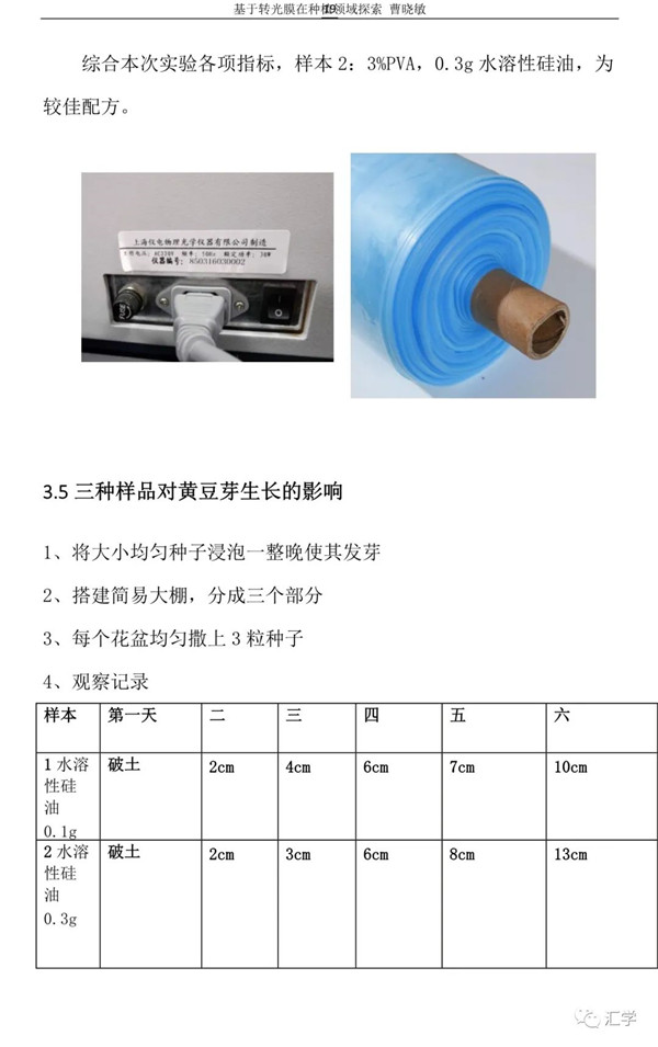 微信图片_20210211140746.jpg