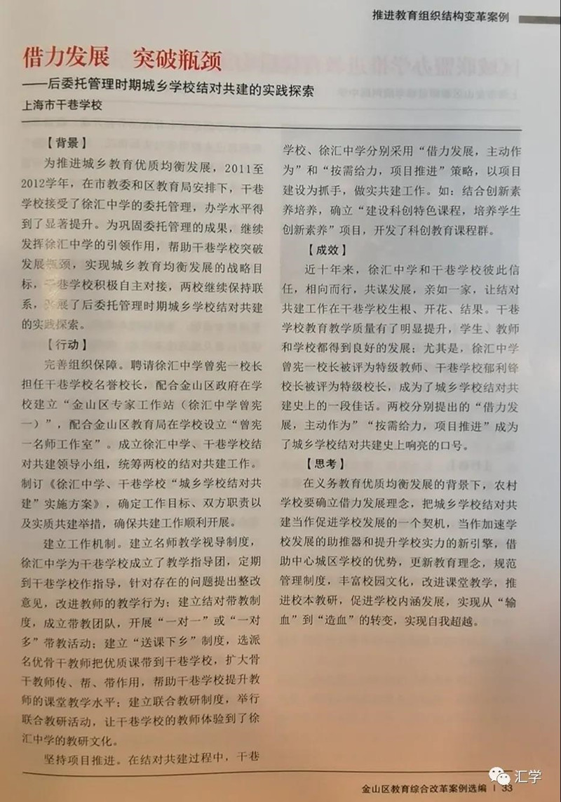 微信图片_20210526082240.jpg