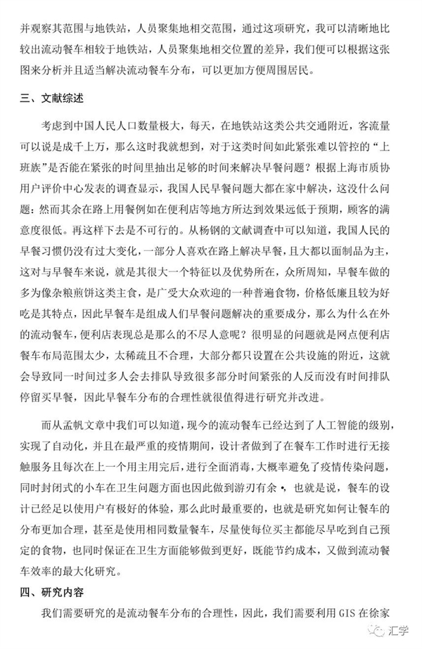 微信图片_20220301095616.jpg